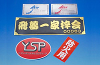 スクリーン印刷