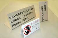 カウンター表示