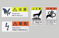 PLラベル